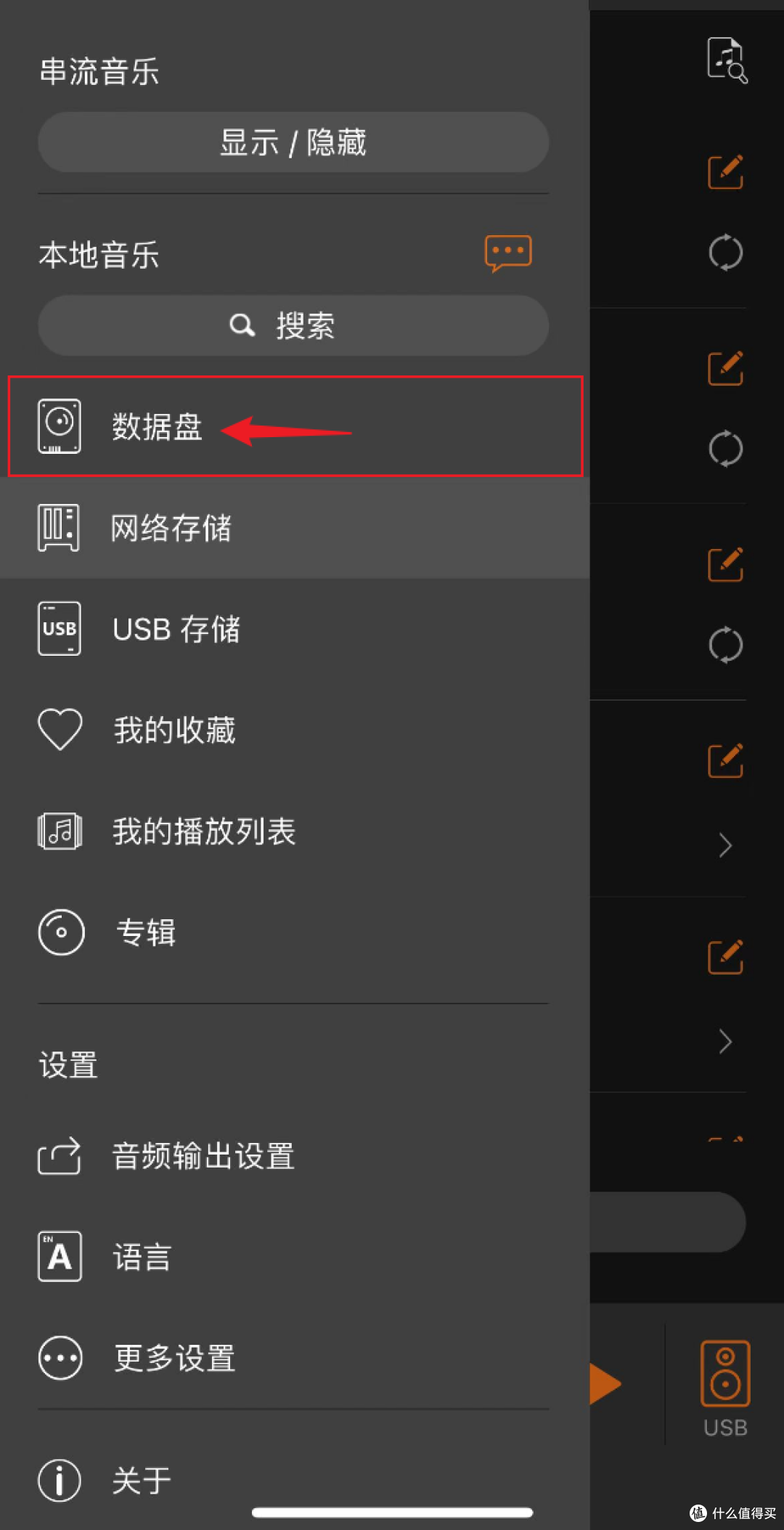 CD已死，数播当道，仙籁SL1为啥让老烧友集体破防？
