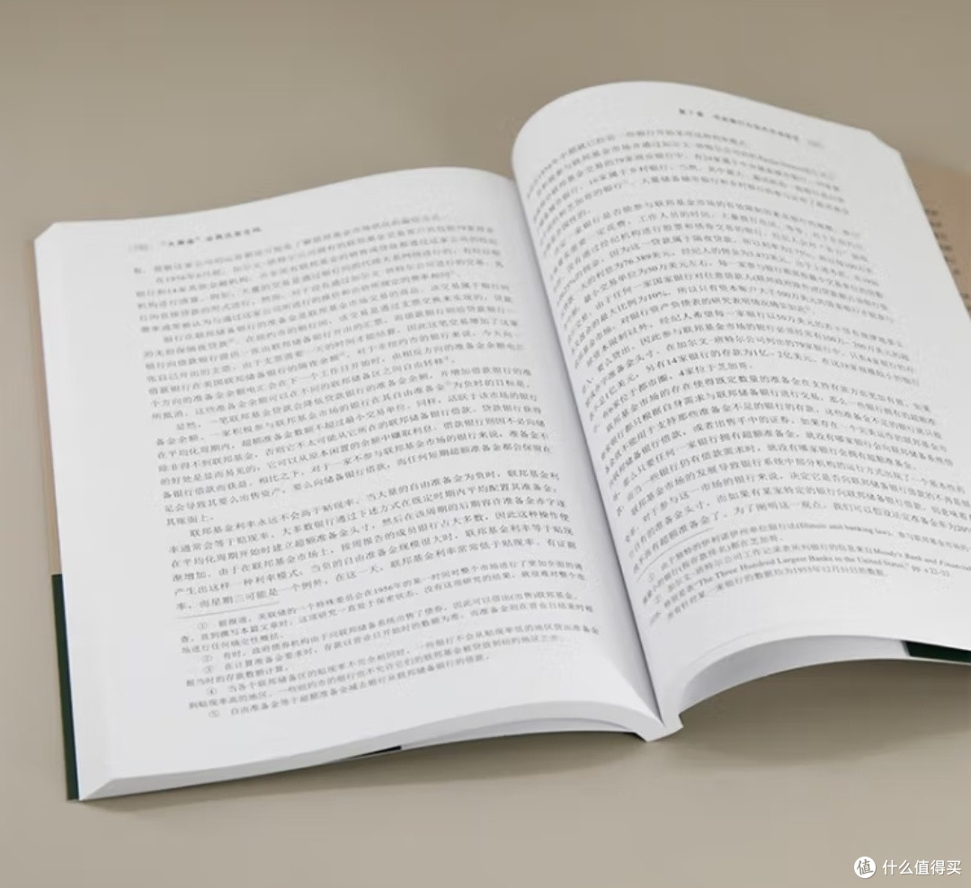 明斯基的预言:金融危机与资本主义的宿命