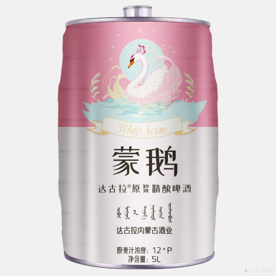 “蒙鹅”达古拉原浆精酿啤酒:一杯酒,一场草原与味蕾的邂逅