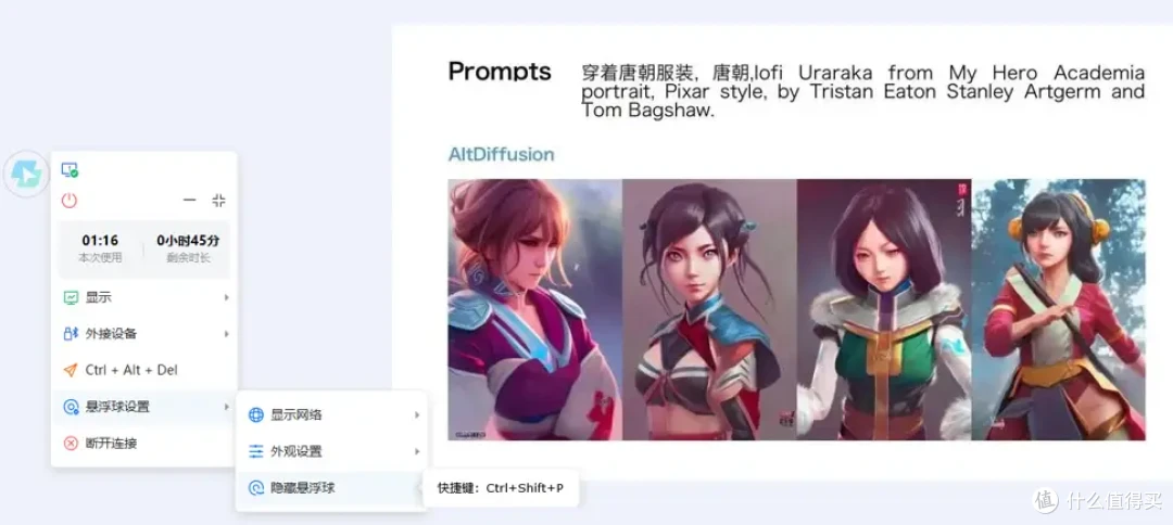 云电脑使用全科普,1分钟搞懂如何选择如何用