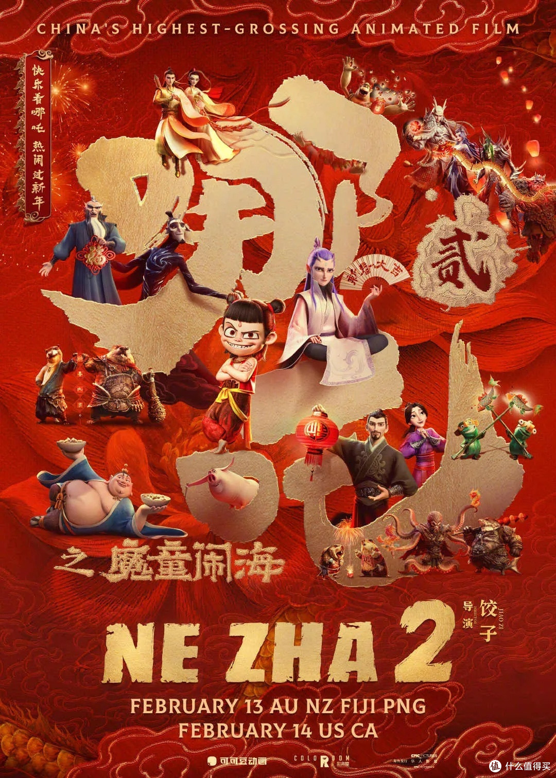 哪吒2能否达到全球影史第五的位置,国外的票房异常重要。biubiu