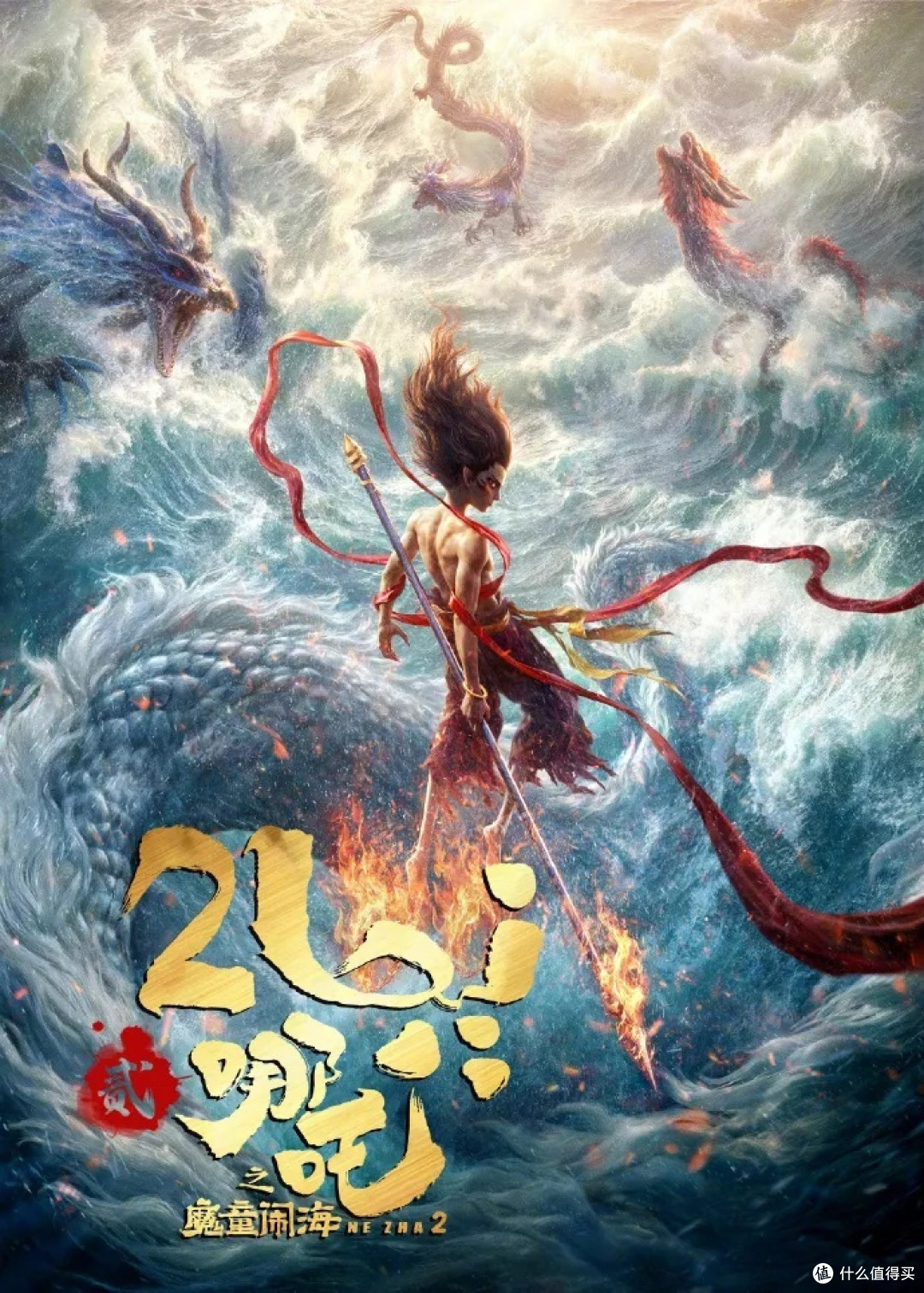 哪吒2能否达到全球影史第五的位置,国外的票房异常重要。biubiu