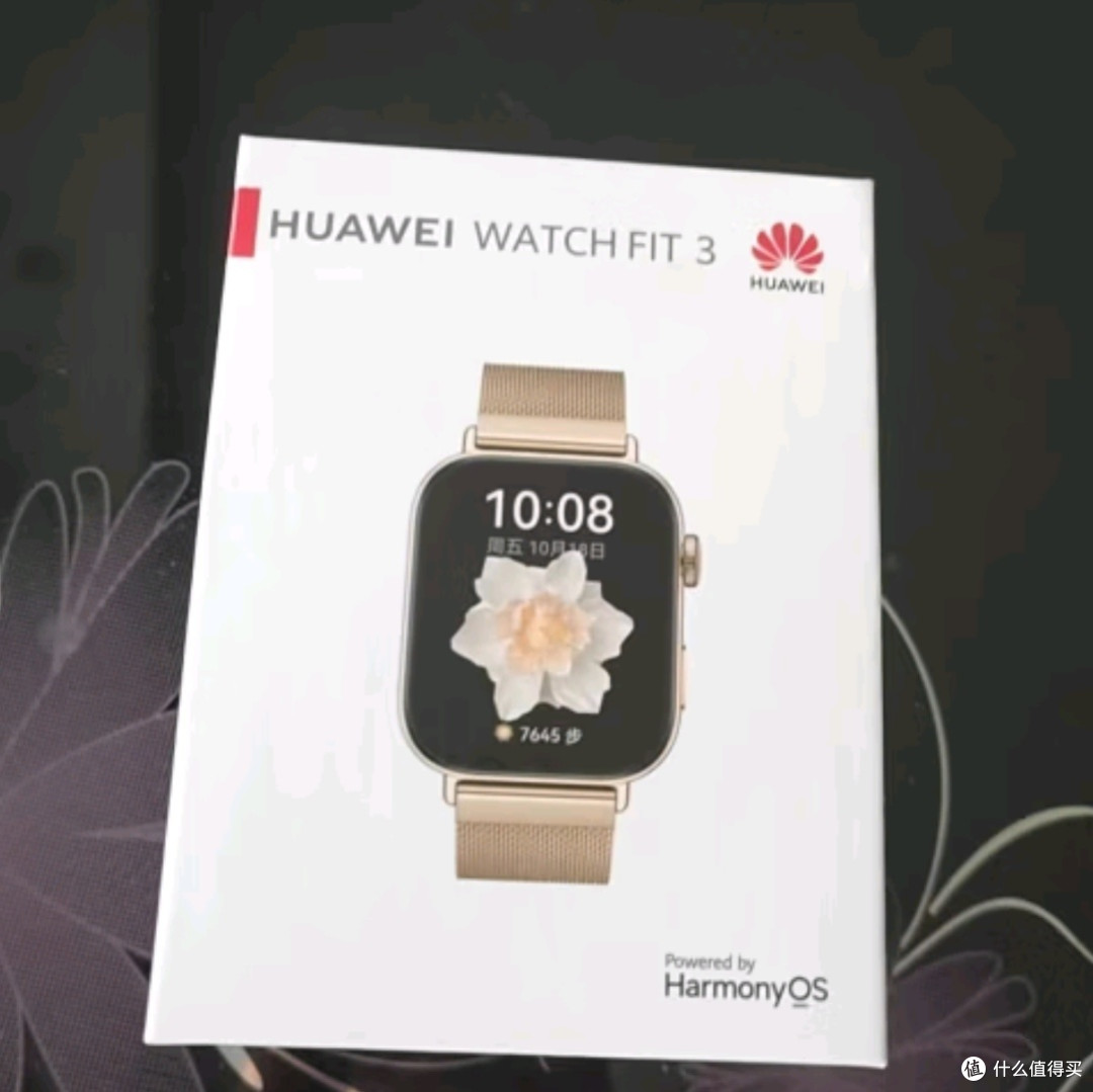 华为新品智能手表:米兰尼斯表带,轻薄大屏引领健康运动新风尚