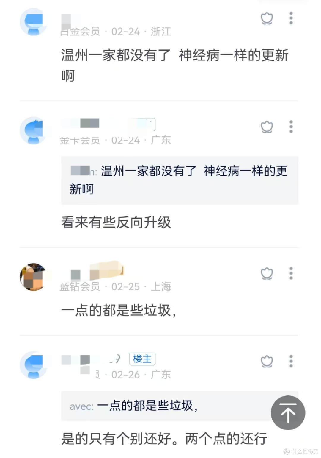 背刺!缩水!信用卡还能玩吗?