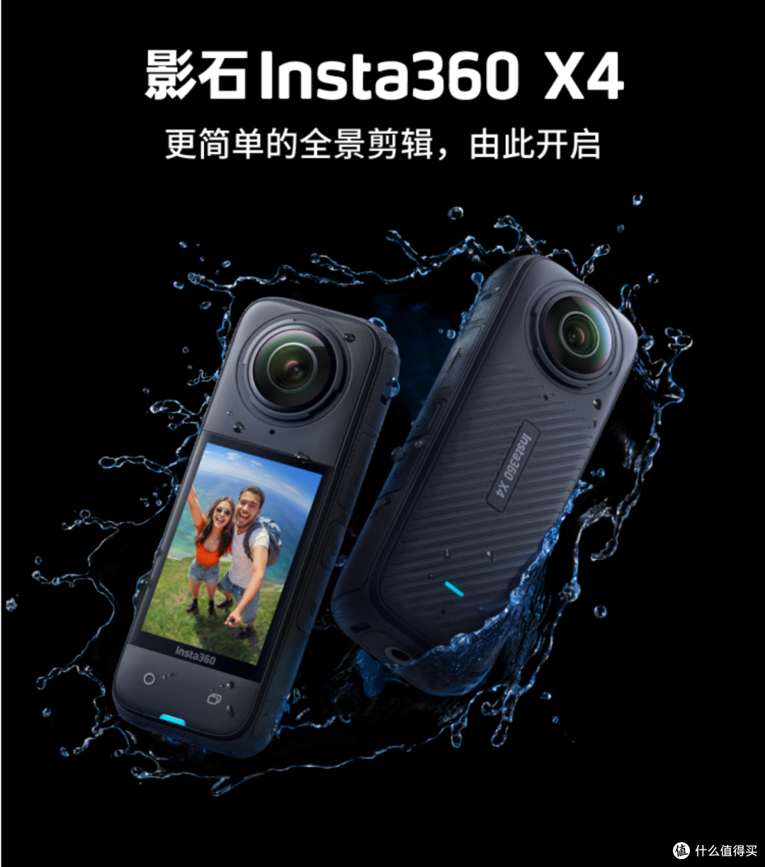 生活黑科技产品 2025年最火的10个生活黑科技,改变你的日常