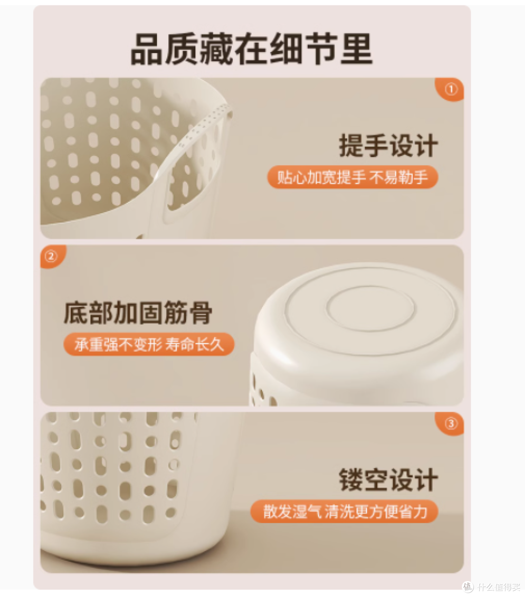 居家家旗舰店脏衣篓,让收纳变得优雅又轻松!