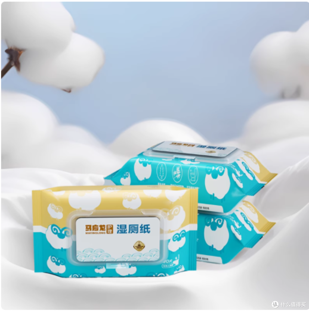 马应龙护理小羊湿厕纸,开启屁屁护理新时代