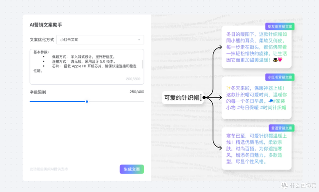 顶级信息差,3秒就出图的 AI 电商神器,极致提高效率