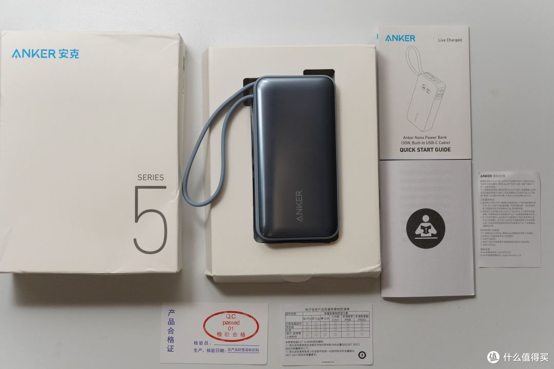 自购评测安克Nano30W自带线充电宝A1259 颜值与硅胶软线好评