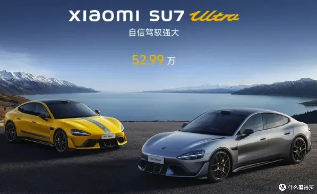 雷军革了性能车的命！52.99万小米SU7 Ultra拆解