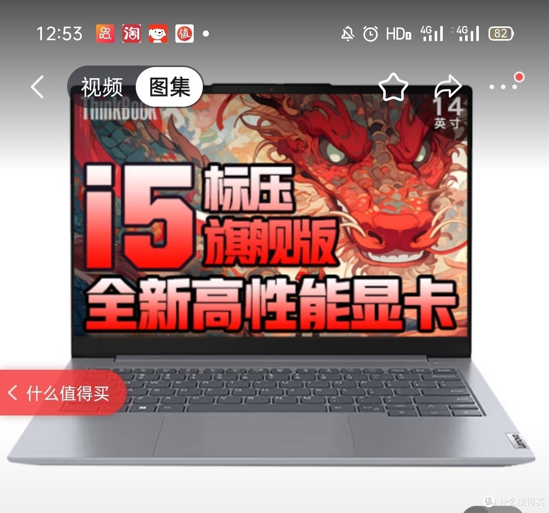 联想笔记本电脑Thinkbook14 SE 14英寸2024全新13代酷睿i5高性能轻薄商务办公学生手提本 定制 i5-13420