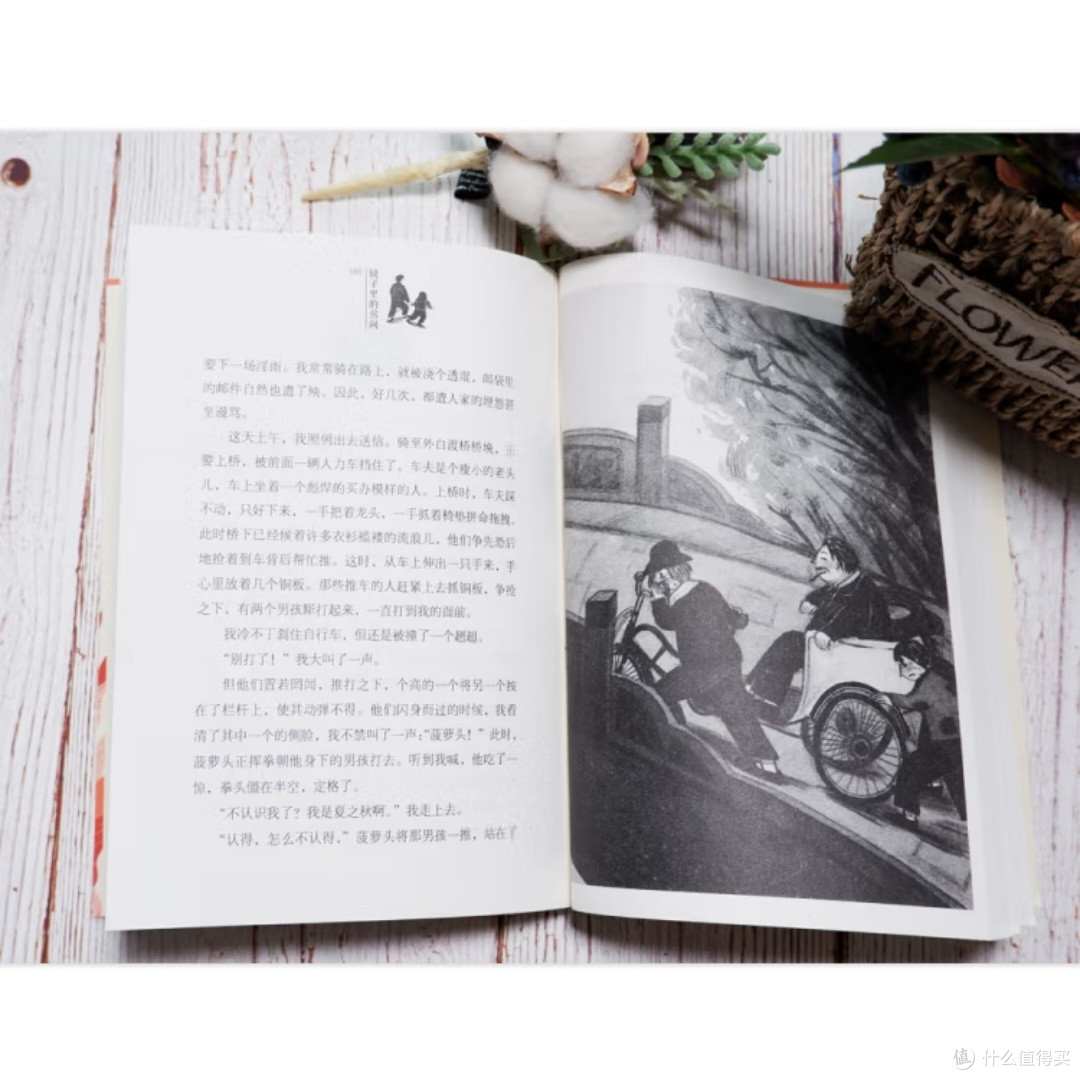 镜子中的秘密,你知道吗?