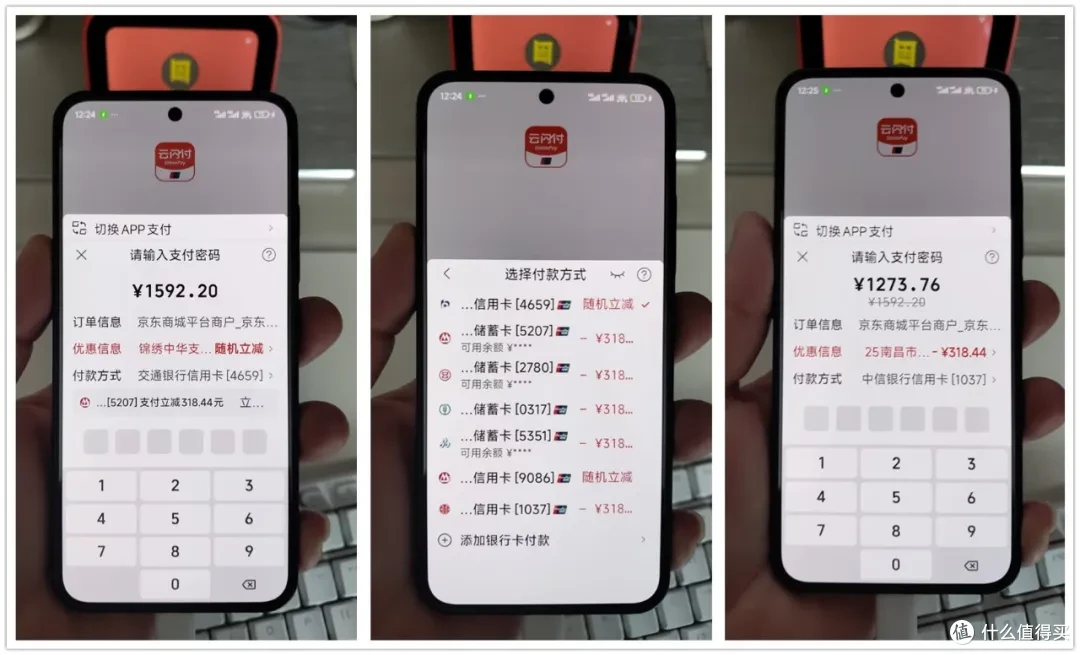 性价比炸裂的省电空调,一级能效1223元,我先下手为强!
