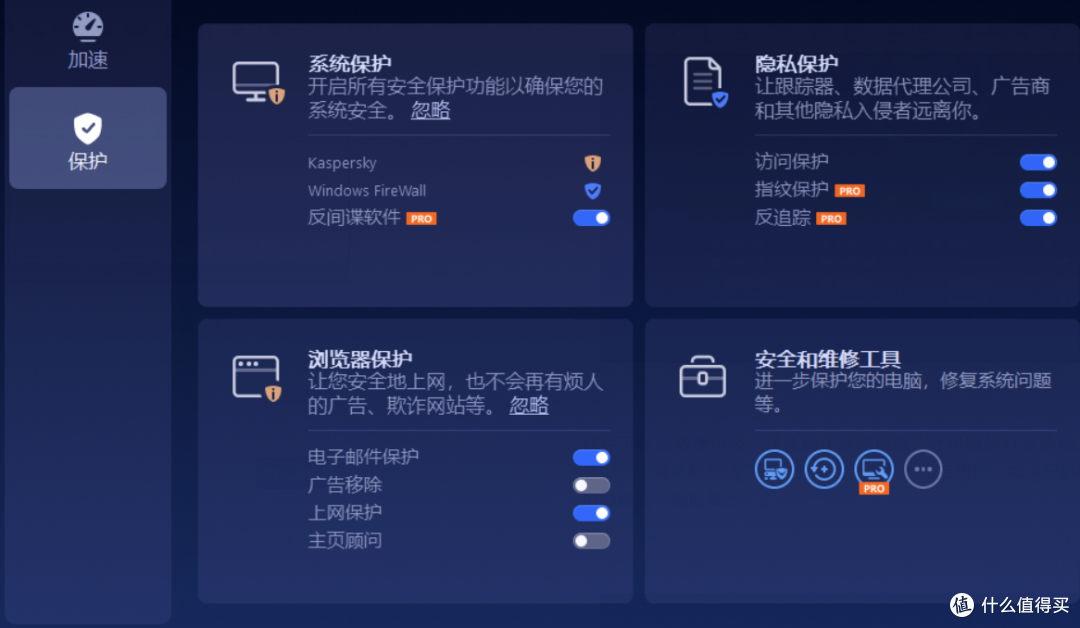 非常好用的小工具,吾爱神器,绝对牛批