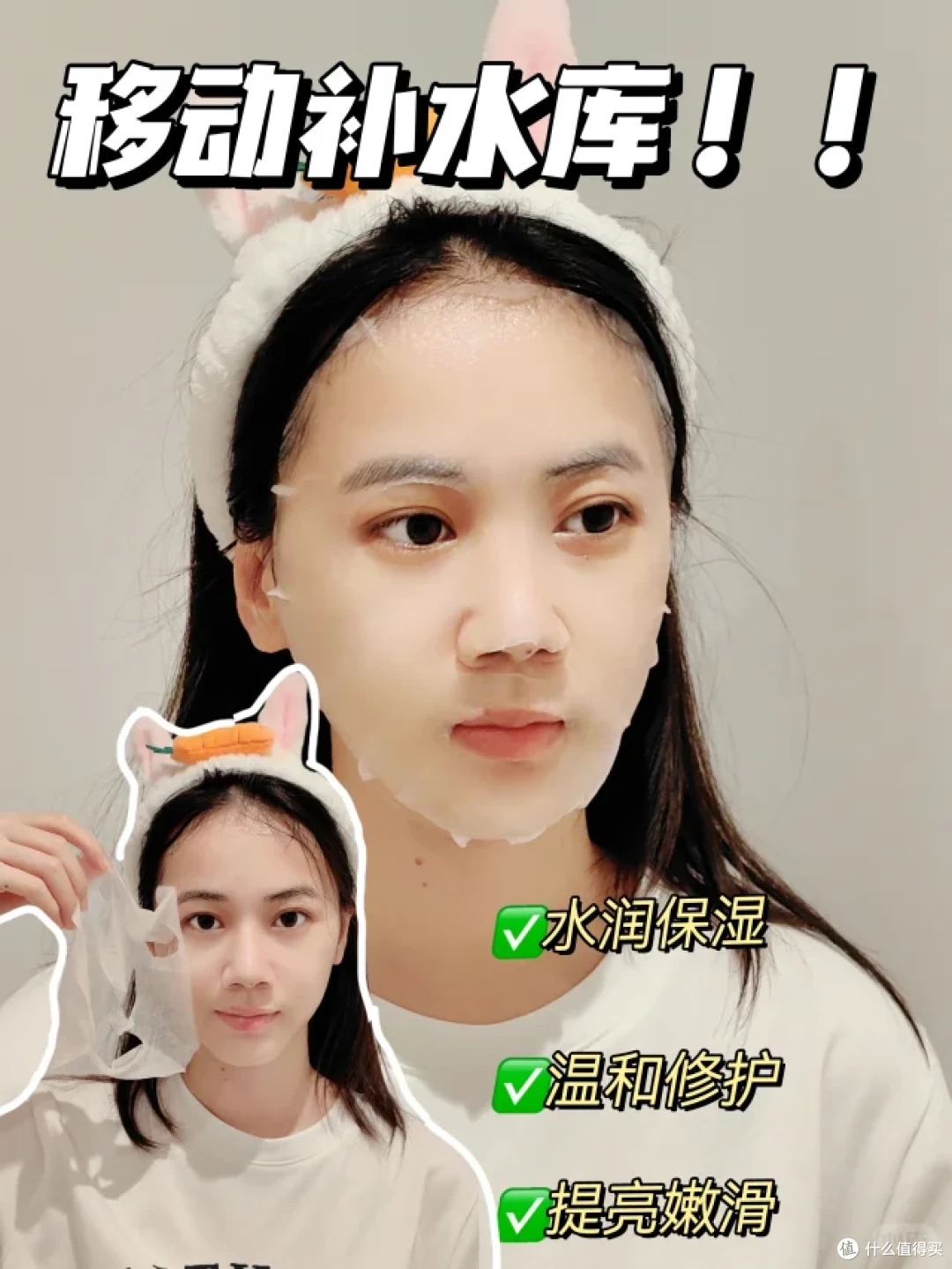 熬夜救星！面膜一敷，暗沉秒退