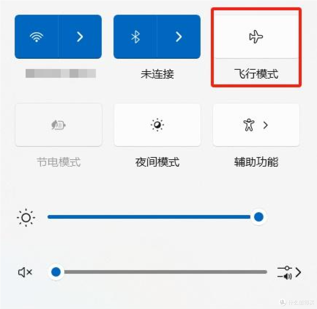 电脑连不上网显示飞行模式(电脑连不上网显示飞行模式怎么回事)