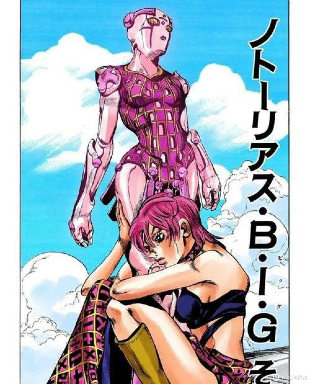 jojo