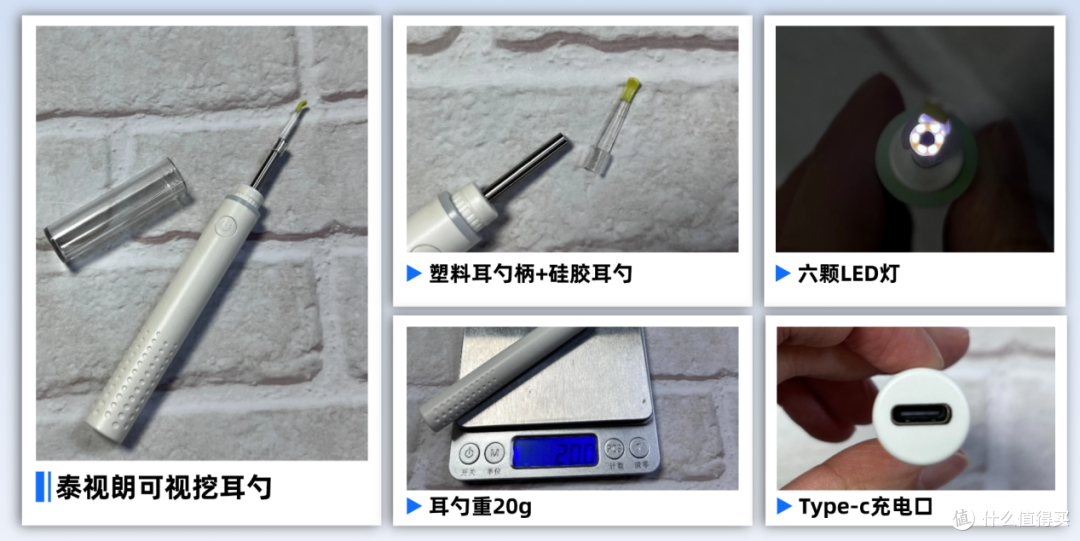 可视挖耳勺是智商税吗?|可视掏耳勺真的有用吗?