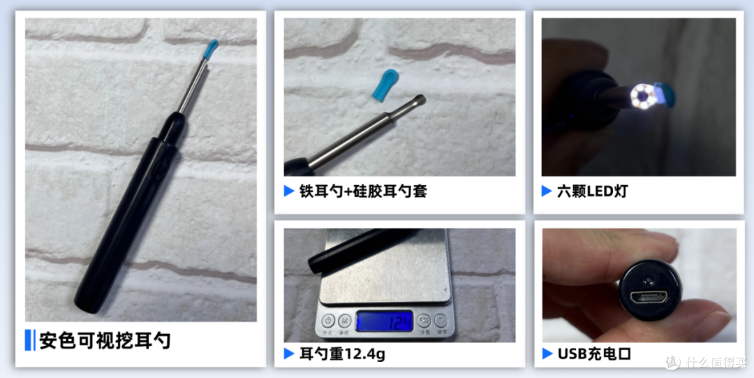 可视挖耳勺是智商税吗?|可视掏耳勺真的有用吗?