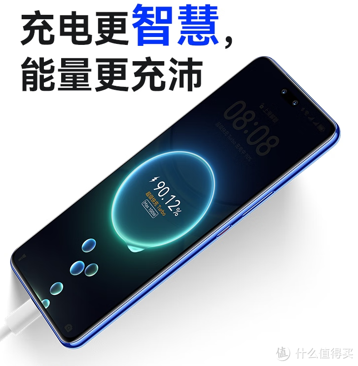 📱华为 nova 12 Ultra | 你的时尚拍照神器✨