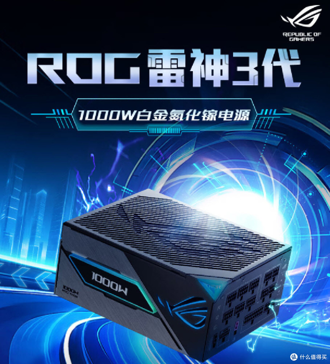 《怪物猎人:荒野》震撼上线,ROG DIY装备助你征服狩猎世界
