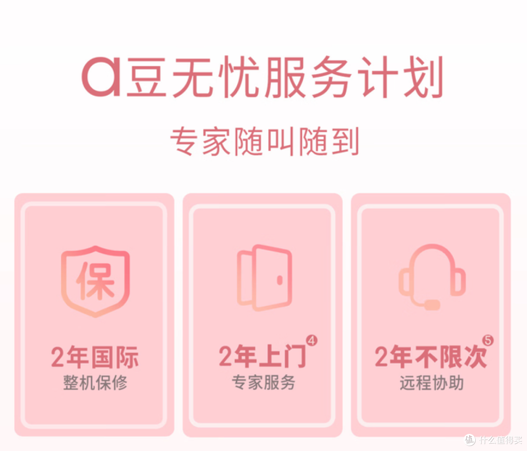 全新华硕a豆14 Air家族开启预约