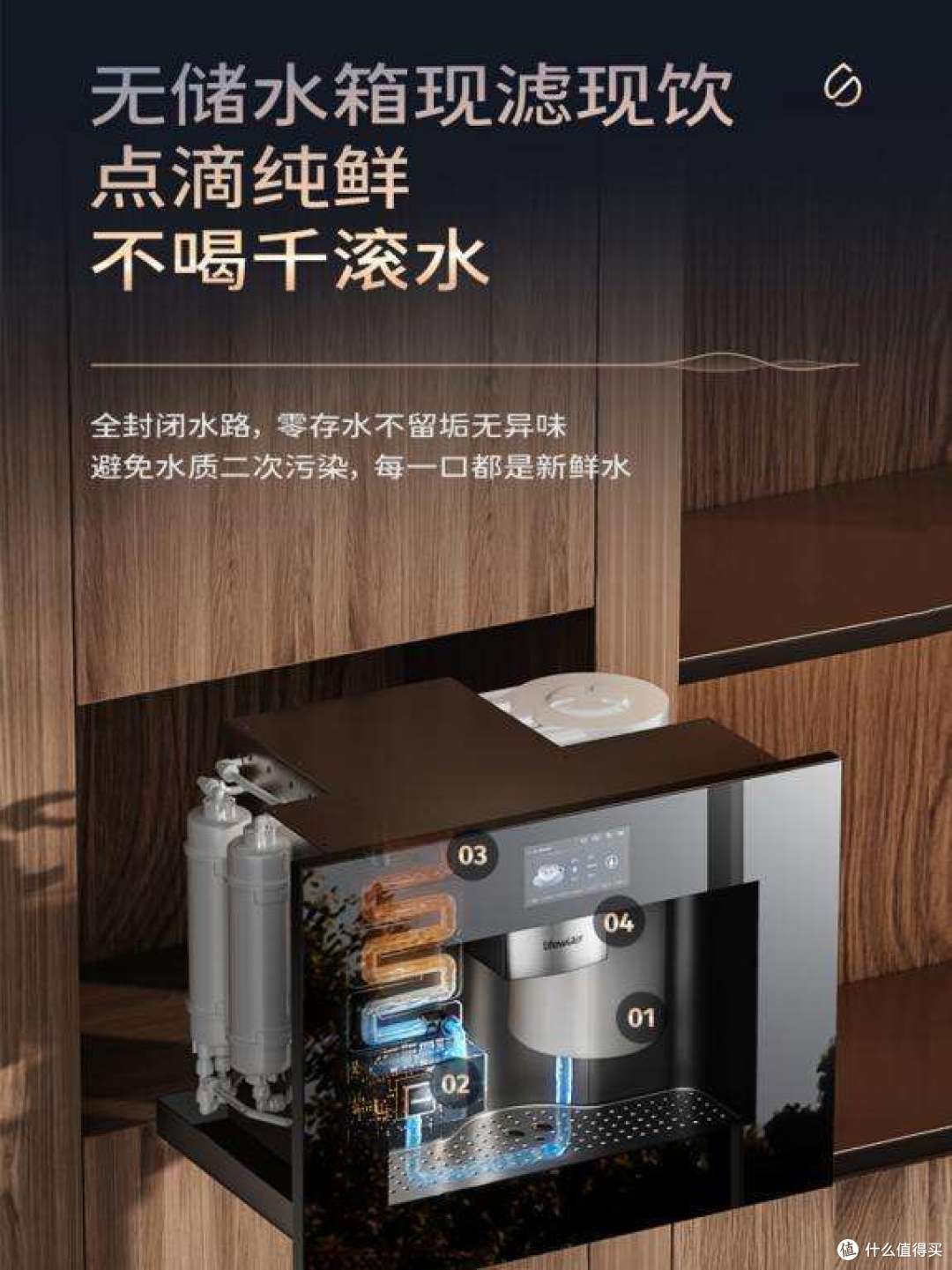 嵌入式直饮机什么品牌好?综合各项比较,耐沃特品牌最好