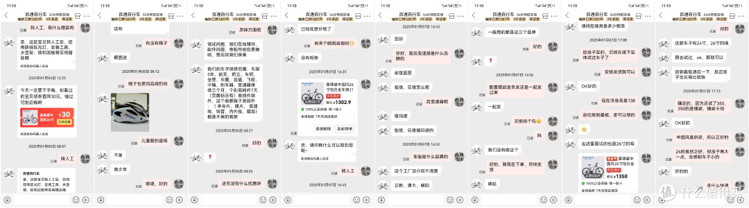 各种参数，各种解答，详细详尽