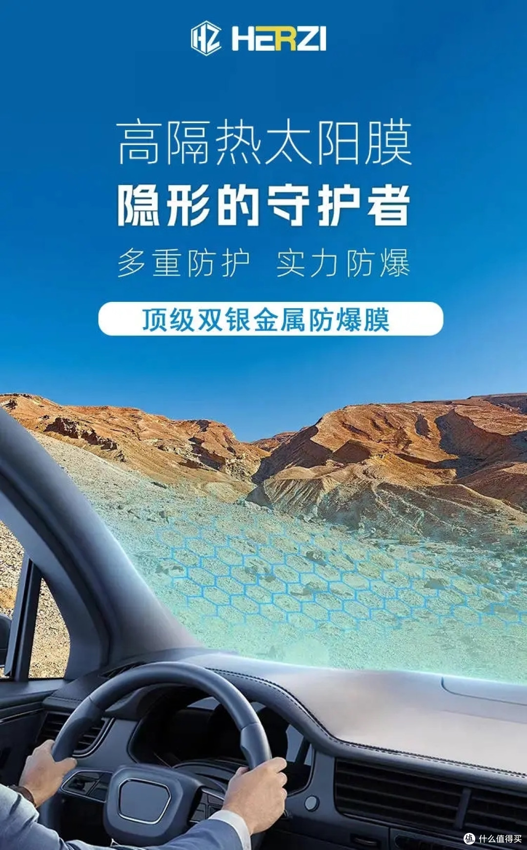 夏日酷暑不再怕!科技防晒,重塑移动避暑新纪元