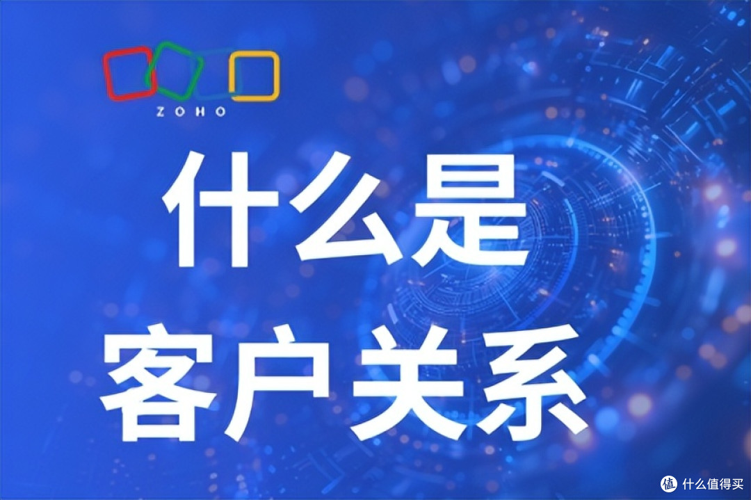 新手必读:客户关系管理入门与定义