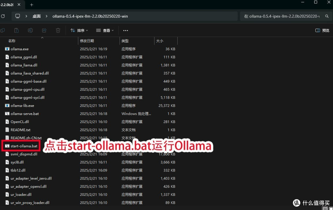 三种部署本地AI的保姆级教程:工作效率轻松翻倍