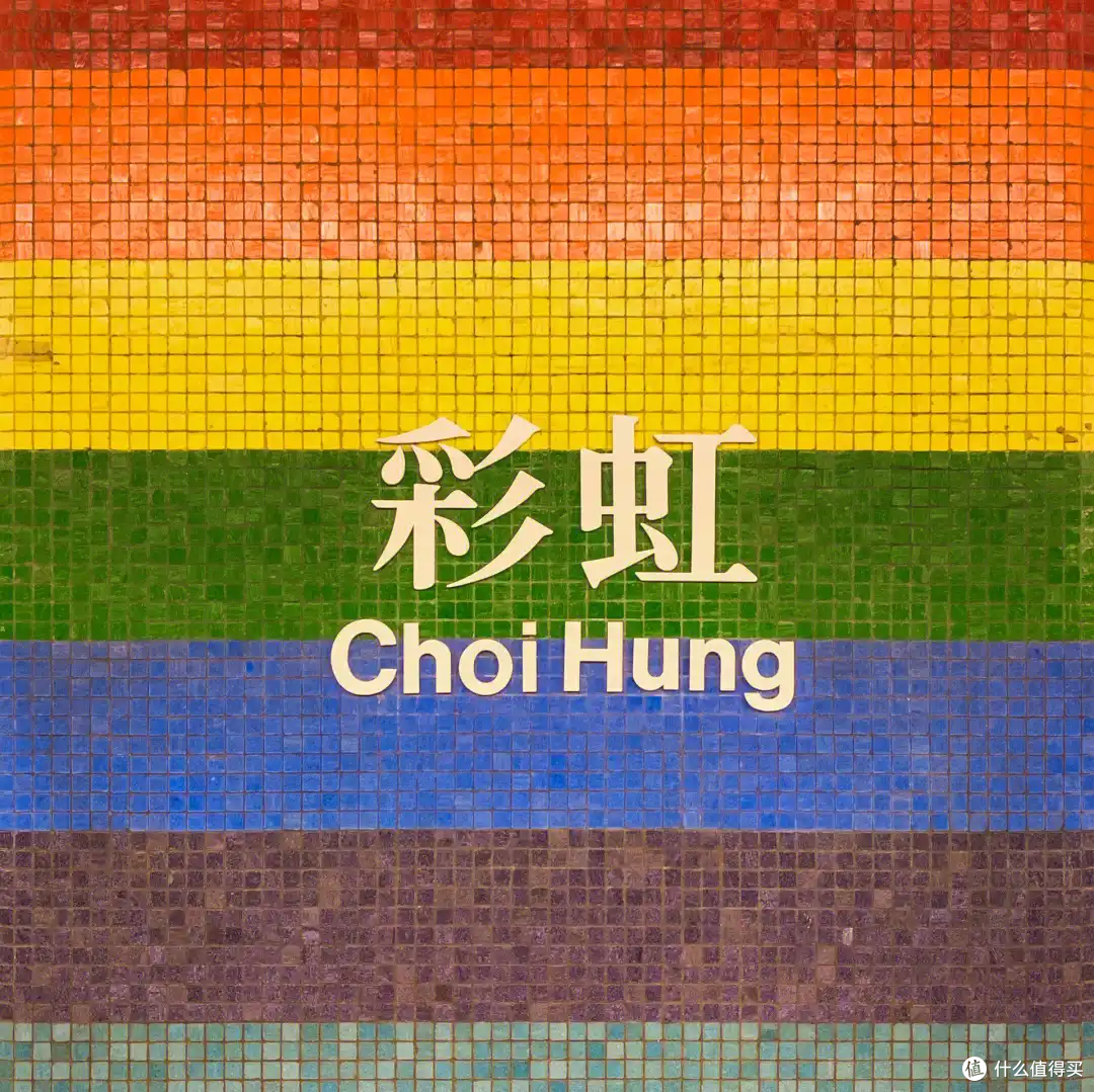 香港彩虹邨,小众拍照圣地,颜色控的你不能错过!