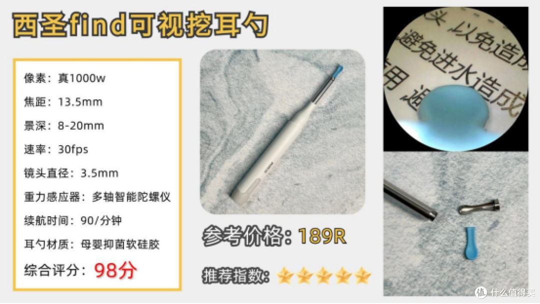 2025年货节可视挖耳勺怎么选?哪些可视挖耳勺值得入手?