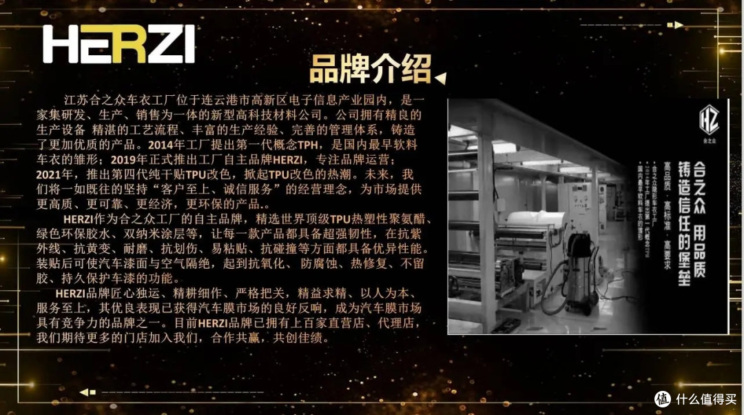 隐形车衣选购秘籍:从品牌定位到性价比,打造爱车完美保护衣!