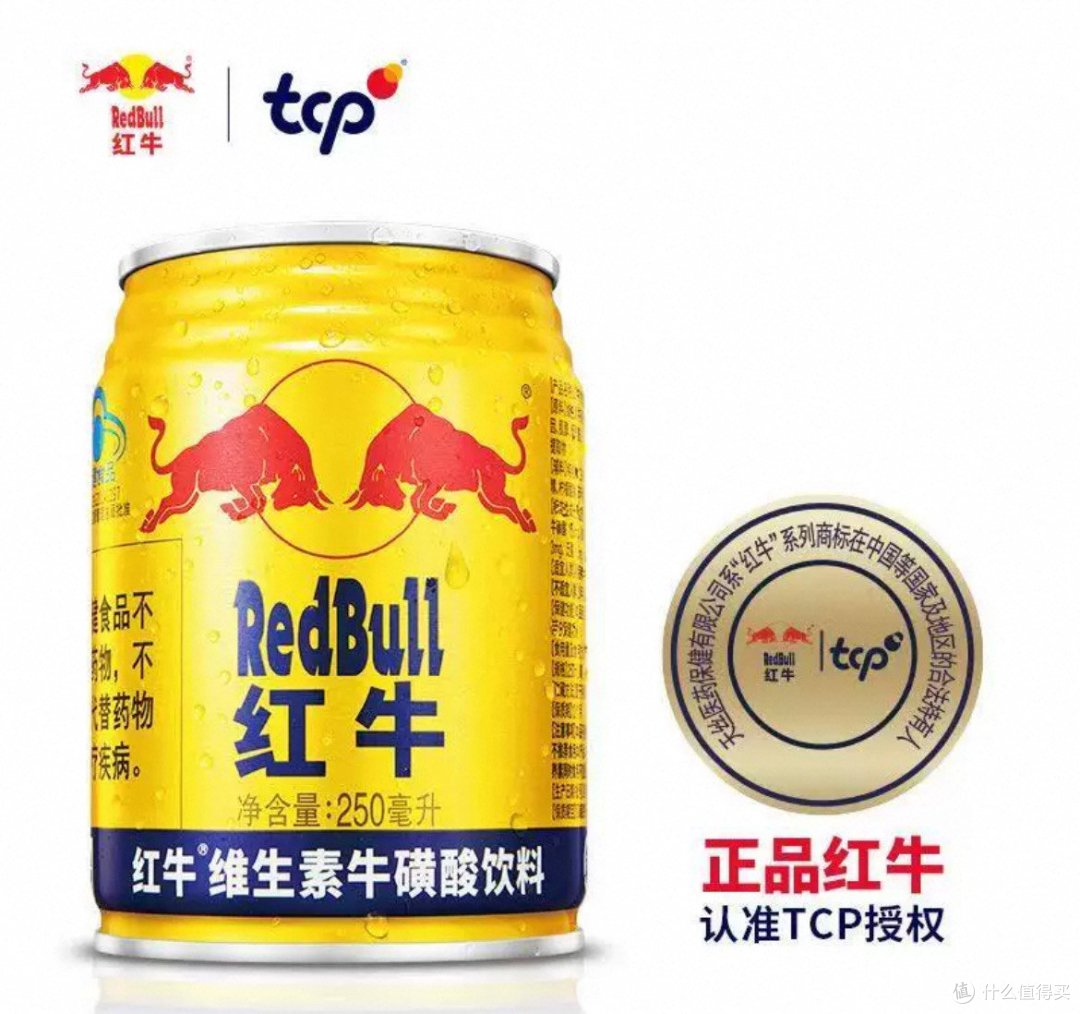 红牛维生素牛磺酸饮料:提神醒脑的能量补充剂