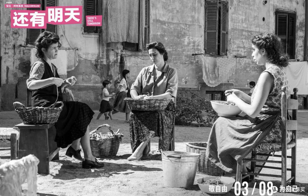 在2025年的开年影视热潮中，意大利女性主义电影《还有明天》无疑是最具话题性的作品之一。