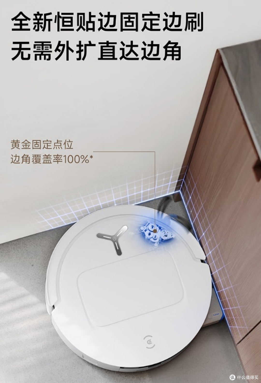 2025家庭清洁神器排行榜：科沃斯T80这款扫地机为何成首选？