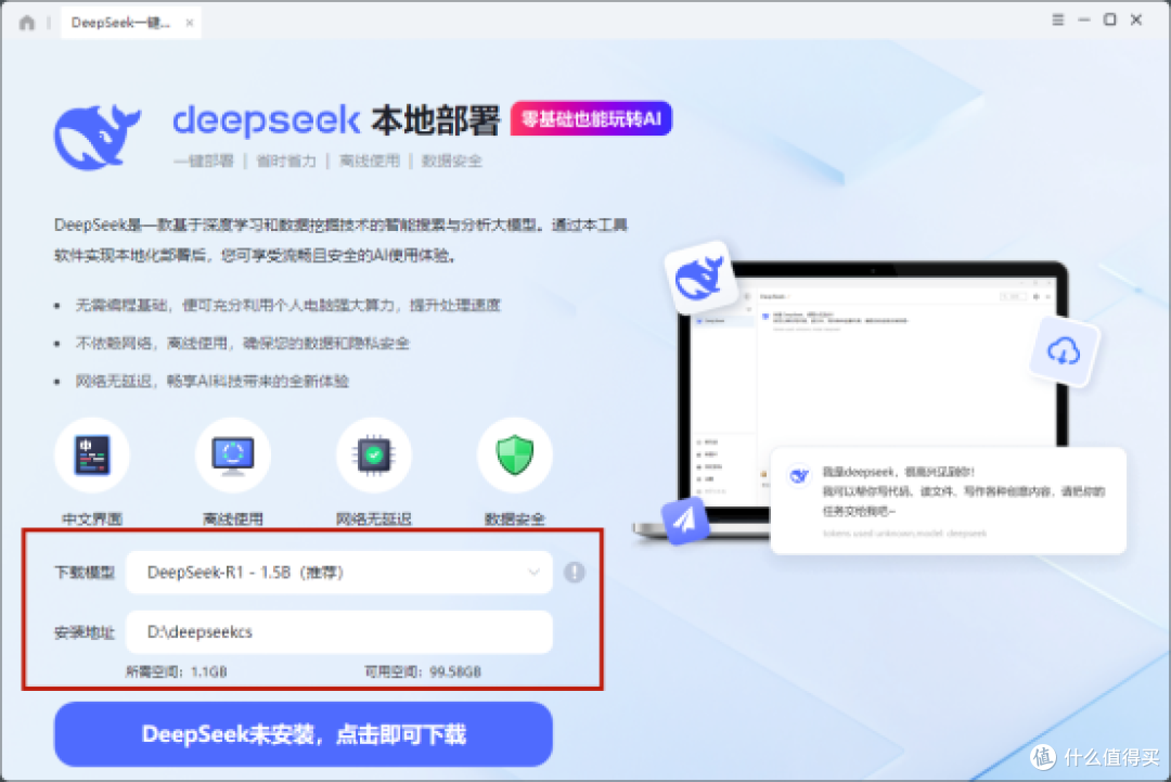 最新的官网wps下载地方本地部署教程，小白也能轻松玩转最新的官网wps下载地方