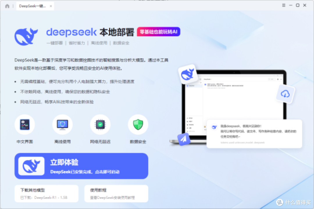 最新的官网wps下载地方本地部署教程，小白也能轻松玩转最新的官网wps下载地方
