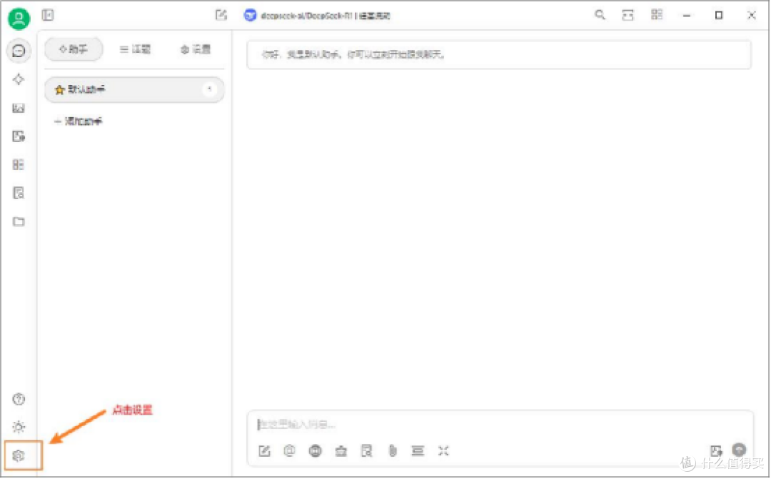 最新的官网wps下载地方本地部署教程，小白也能轻松玩转最新的官网wps下载地方