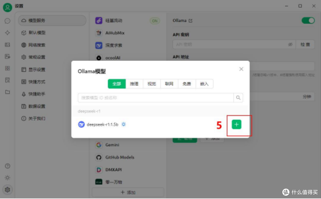 最新的官网wps下载地方本地部署教程，小白也能轻松玩转最新的官网wps下载地方