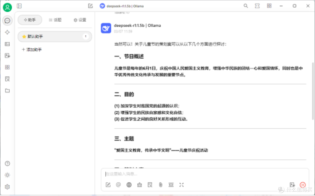 最新的官网wps下载地方本地部署教程，小白也能轻松玩转最新的官网wps下载地方