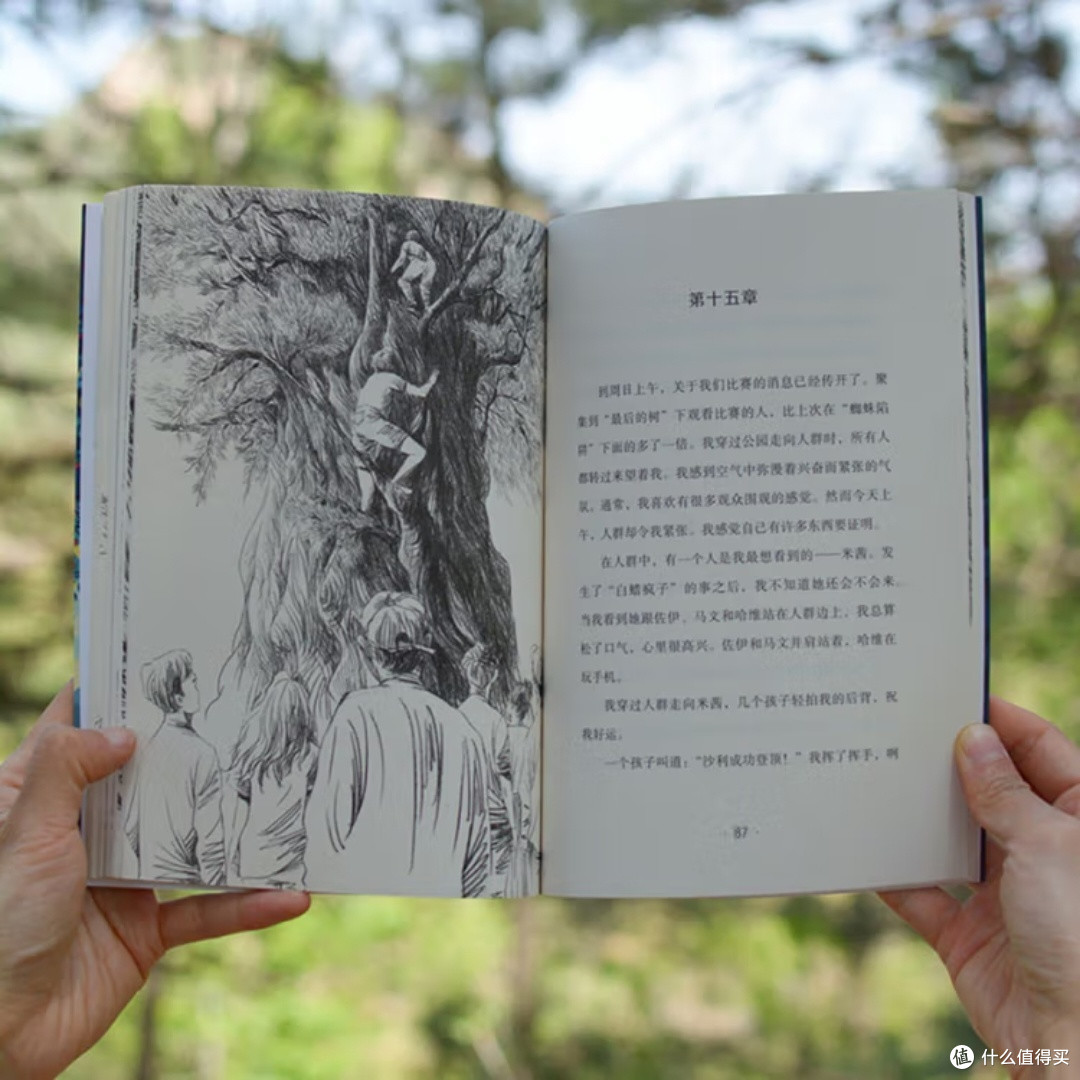 攀登者如何成为英雄?