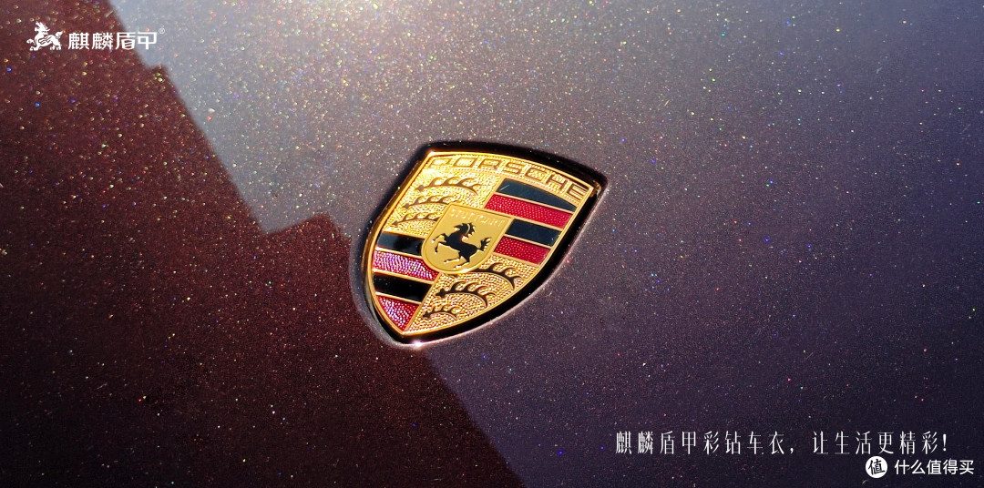 当爱车披上麒麟盾甲彩钻车衣，我才懂什么叫一眼万年！