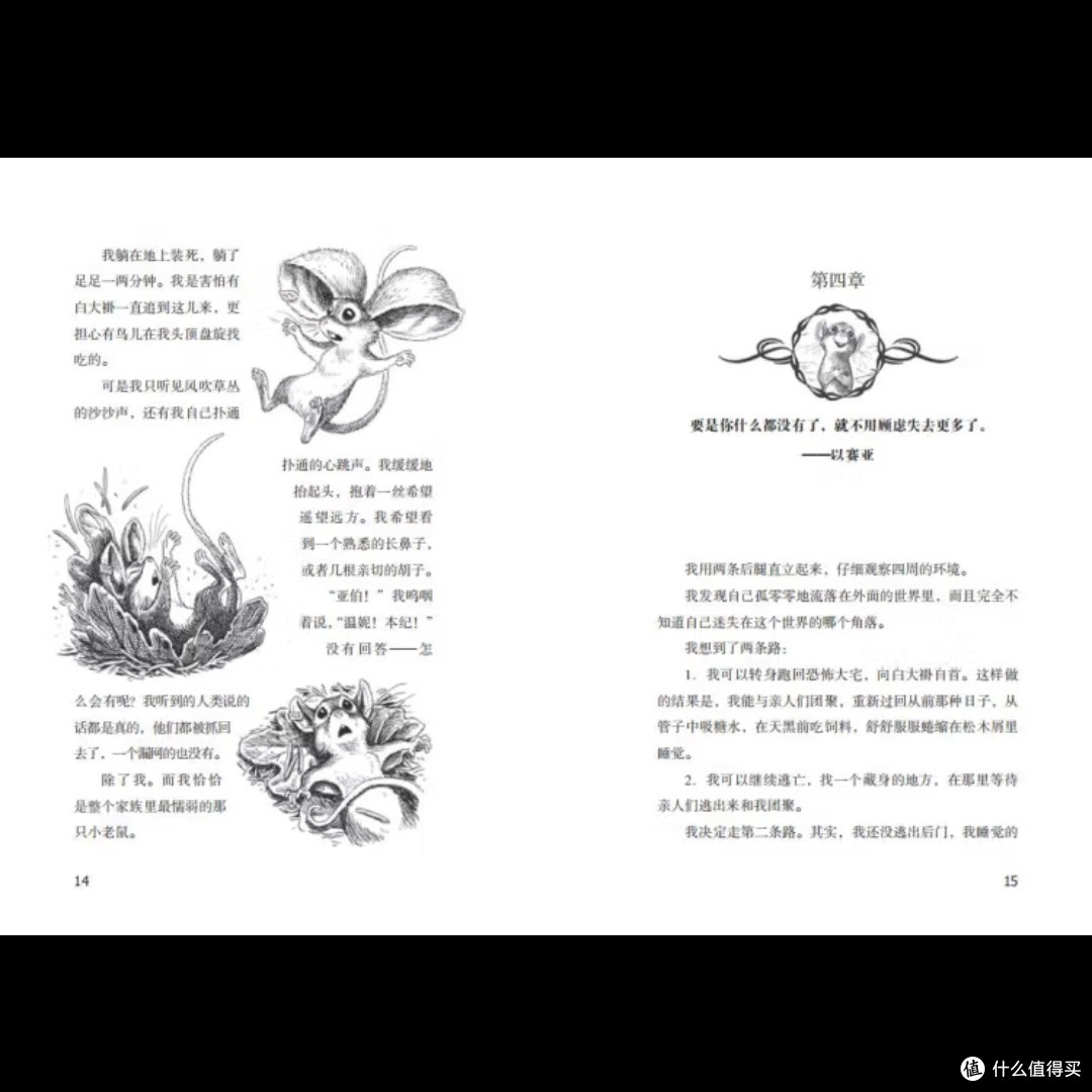 攀登者如何成为英雄?