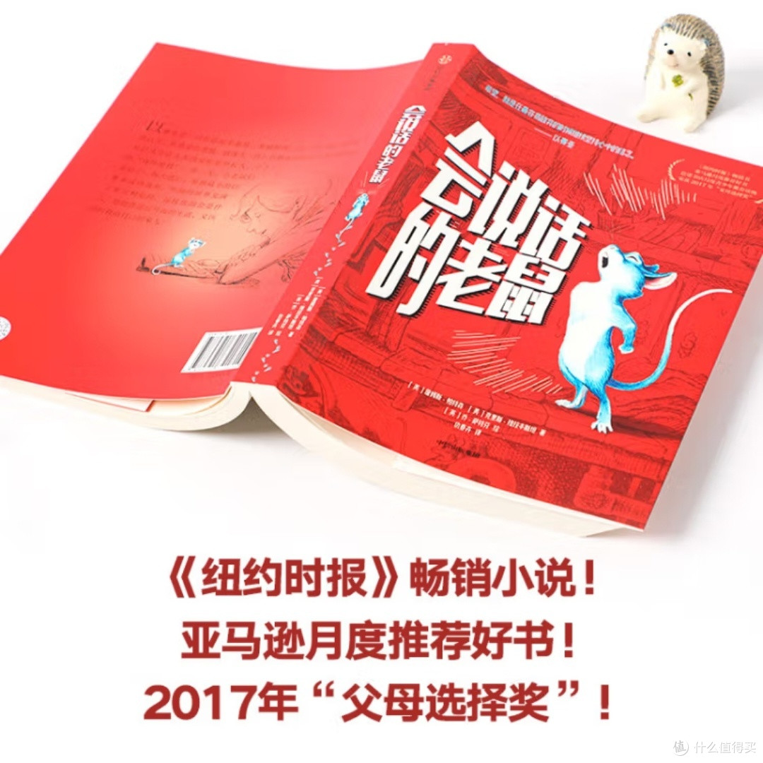 攀登者如何成为英雄?