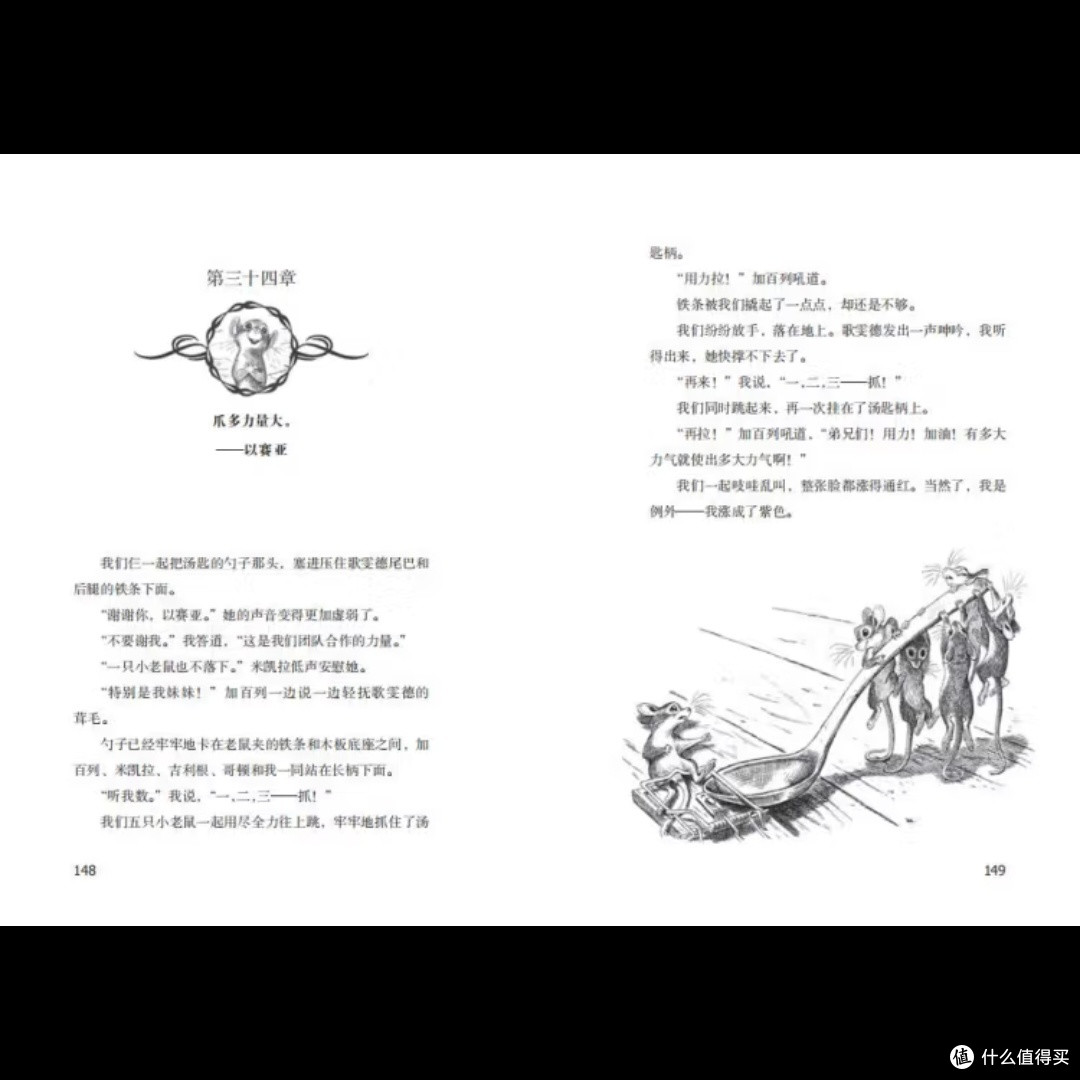 攀登者如何成为英雄?
