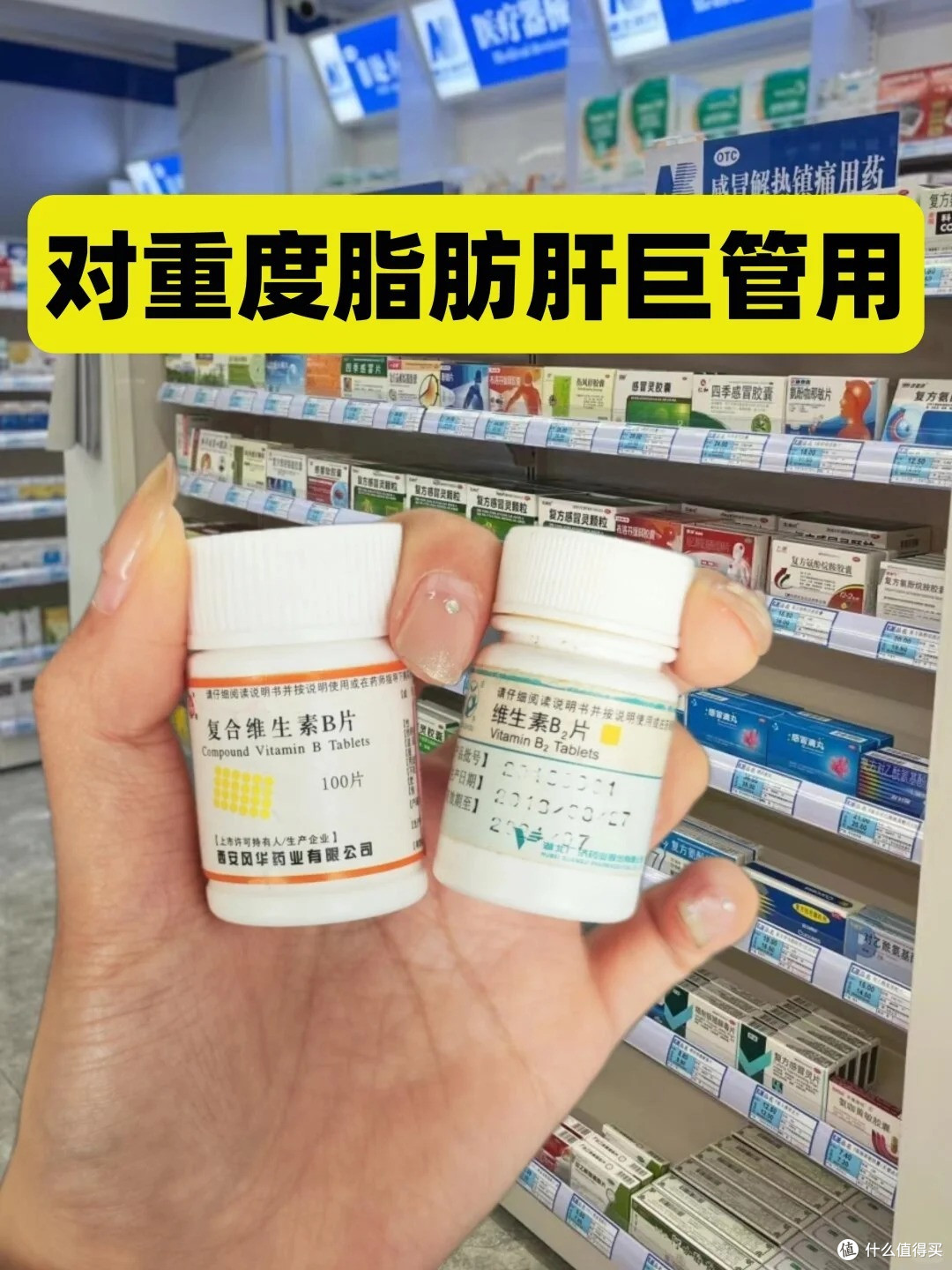 对抗脂肪肝的血泪经验!收好这份自救指南!