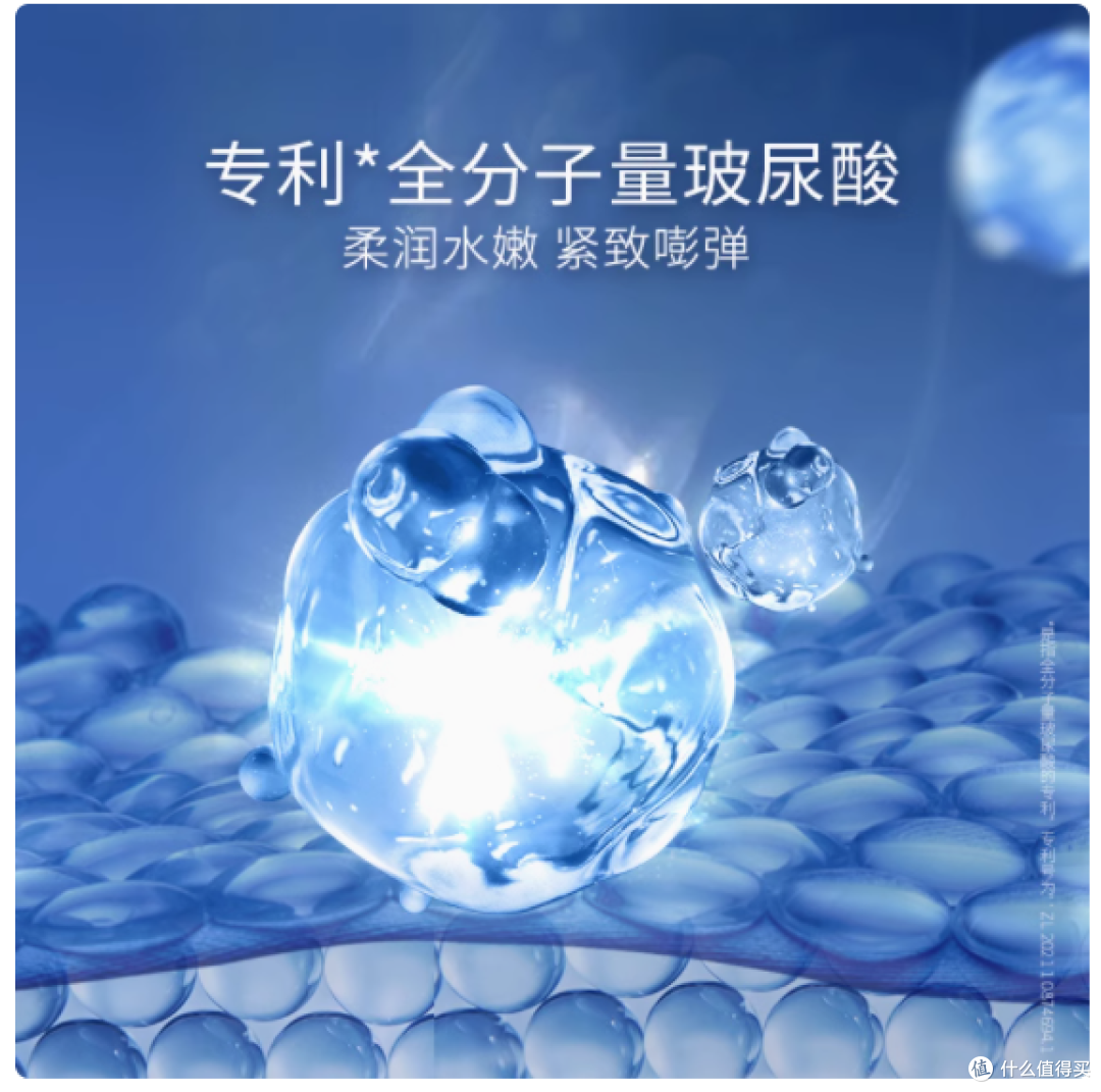 凌博士塑颜紧致轻龄面膜,肌肤逆龄的秘密武器