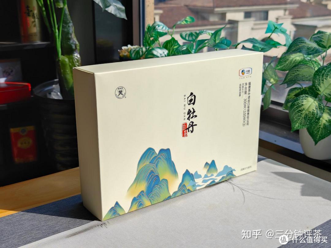 中茶蝴蝶牌的白牡丹怎么样？中茶蝴蝶牌2023一级白牡丹 NO.392